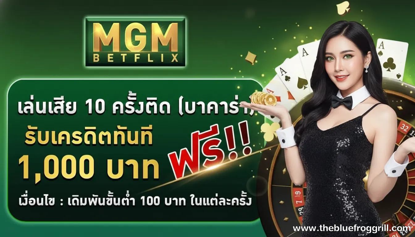 betflix mgm casino
