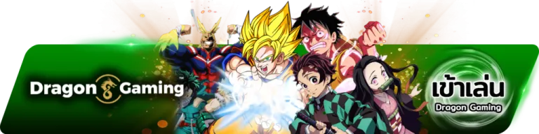 dragon gaming